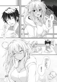 Daisenkan Koi o Suru 7