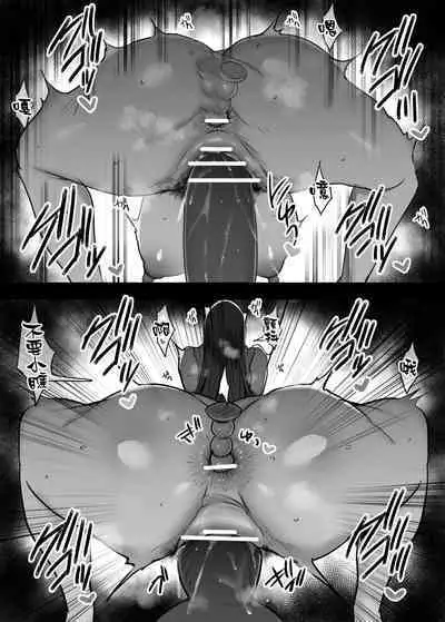 Sawaguchi Sensei no Jouji | 澤口老師的情事