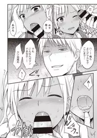 [Koori] Zesshokukei danshi seiyoku wo shiru ep1~7