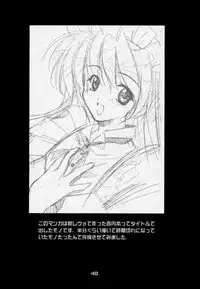 (C59) [P-Forest (Hozumi Takashi)] Enzai (Inuyasha)