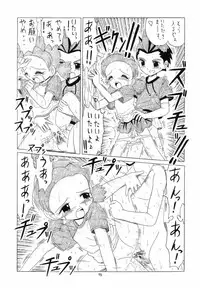 (C66) [Momo no Tsubomi (Various)] Eru Eru 21 (Various)