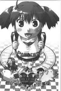 [Akishima Shun] Sapo-Machi Shoujo - Girls are Waiting for Support | 等待援交少女 [Chinese]