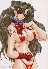 [Power Slide (Uttorikun)] Corn 2 (Fate/stay night)