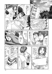 [Itaba Hiroshi] Tsukepan