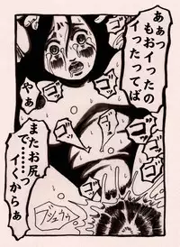 Onna Senshi no Cheat na Level Up