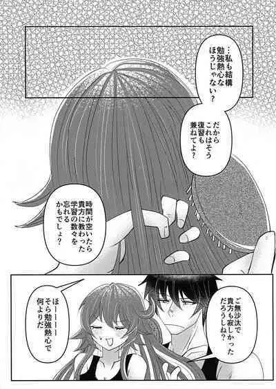 What you waiting for?