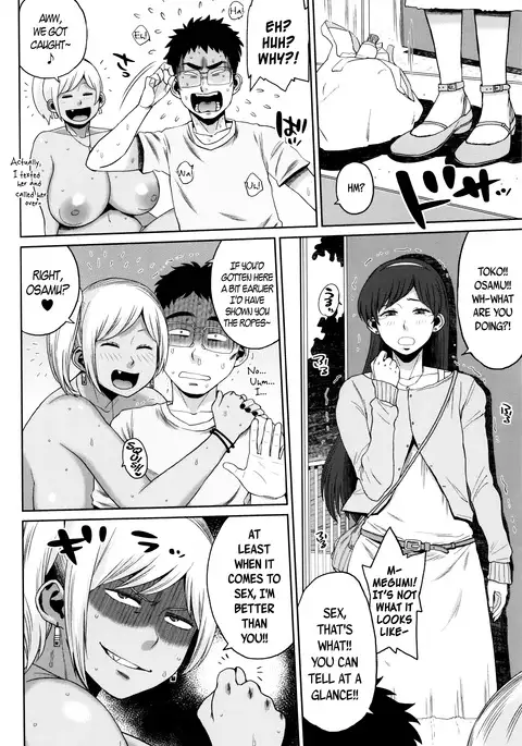 Houman Mucchiri Pai ♥ | Voluptuous Plump Boobs ♥ Ch. 1-7