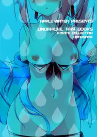 (C88) [Apple Water (Ringo Sui)] Hajimete no Bikini Sugata wa Shireikan ni Mitehoshii. (Kantai Collection -KanColle-) [Chinese] [脸肿汉化组]