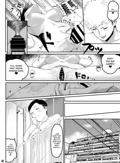 [G.Y] Puraido takai hitodzuma jōshi ga, buka ni netora reru | A Proud Married Office Worker Gets Fucked By Her Subordinate [English] {Doujins.com}