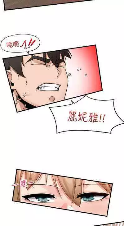 King of hypnotist in Isekai (09-10)-chinese