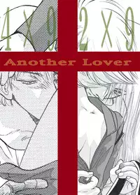 [Seinendoumei (U-K)] Seinen Doumei MODE.1.5 (Cyborg 009) [Digital] [Incomplete]