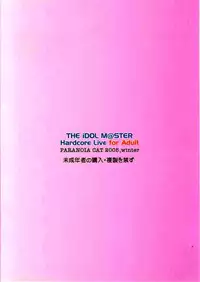 (C69) [Paranoia Cat (Fujiwara Shunichi)] Non Stop Live Show (THE IDOLM@STER)