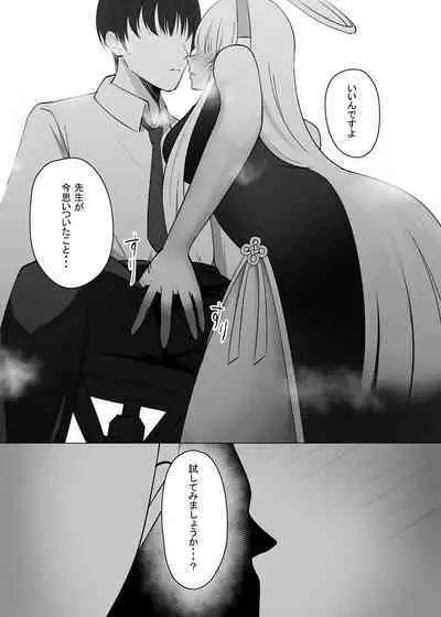 [Kanmi Shin (Kuro 5Ma)] Sensei, Mou Sukoshi Kyuukei Shimasen ka? 2 (Blue Archive) [Digital]