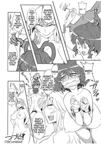 (C82) [Aroma Gaeru (Numahana)] Mousou Yuugi ~Nikonme~ | Mousou Yuugi ~Take 2~ (Touhou Project) [English] [JUSTICE]