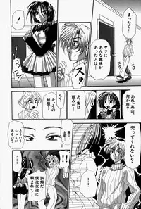 [Edogawa KC] She’s Net!!