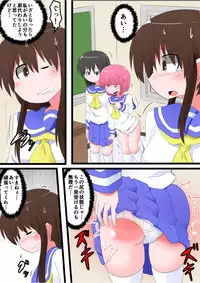 [KeySpa (Keyneq)] Oshiritataki sareru Onnanoko VOL.7