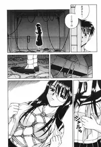 [Spark Utamaro] shiru wo Suu Nawa