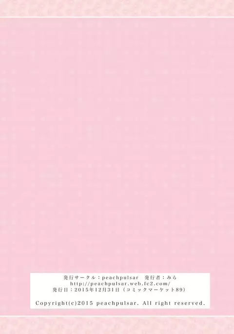 Hime-sama to Dorei-chan | The Princess and the Slave