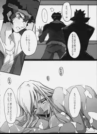 (COMIC1) [Ryu-seki-do (Nagare Hyo-go)] e.e.BLACK (CODE GEASS: Lelouch of the Rebellion)