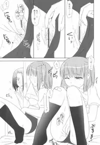 [Mizui Kaou] Little By Little