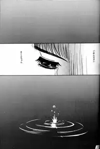 [Jiyuugaoka Shoutengai (Hiraki Naori)] Cardcaptor Sakura Act 3 Green Version (Card Captor Sakura)