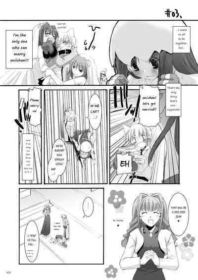 [Digital Lover (Nakajima Yuka)] DL-RO Soushuuhen 04 - DL-RO Perfect Collection No. 04 (Ragnarok Online) [Digital] [English]