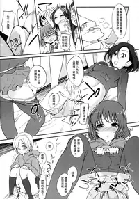 (C86) [Nippon Teikoku Toshokan (Kiya Shii, Hanpera, Al Eas)] Ero Fes Mobam@s Hanseibon 1&2 (THE IDOLM@STER CINDERELLA GIRLS) [Chinese] [山樱汉化]