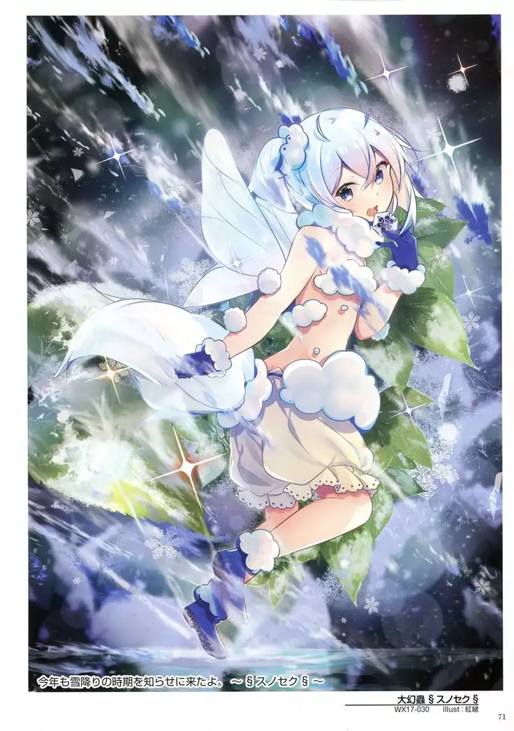 WIXOSS ART Material V