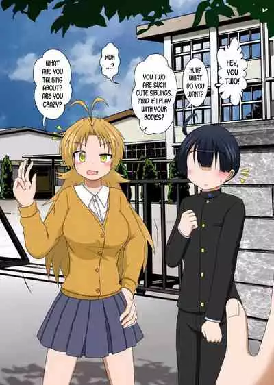 [Ameshoo (Mikaduki Neko)] Rifujin Shoujo XV | Unreasonable Girl Ch. 15 [English] [desudesu]