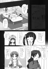 (C78) [Noraneko-no-Tama (Yukino Minato)] ELIXIR (Atelier Totori)