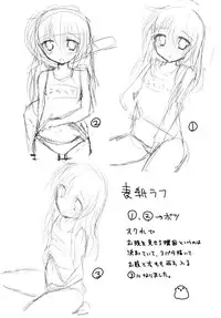 (SC65) [Slime Kikaku (Kuriyuzu Kuryuu)] Keisotsu ni Sukumizu (Kantai Collection -KanColle-) [Chinese] [脸肿汉化组]