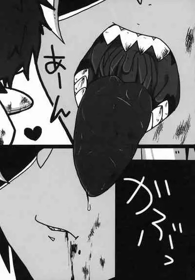 Uchuujin x Kyojo / Size-sa Goudoushi Reiwagou