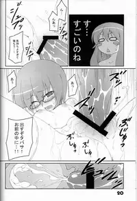 [Sou Soul] 18000 -Ichiman Hassen- (Zeron no Tsukaima / The Familiar of Zero)