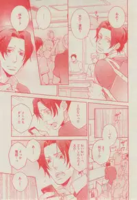 BOY'S ピアス 2014-11