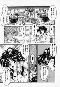 [Kagerou] Hana no Kage | Shadow of Splendor