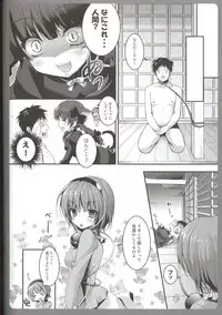 (C82) [Kinokonomi (konomi)] Satori no Hitomi de Mitsume Naide (Touhou Project)