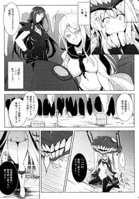 (C86) [C.R's NEST (C.R)] Kankourei 6 -Kanojo no kaeru Umi- (Kantai Collection -KanColle-)