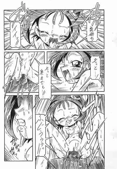 (SC29) [Hizatsuki Nakidashi-dou (Arukime desu)] ΣΦΙΓΞ SFINX no Tou mae ni... (Ojamajo Doremi)
