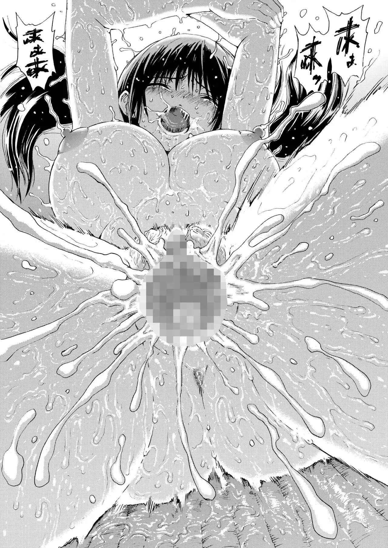 sweet popcorn 総集編1