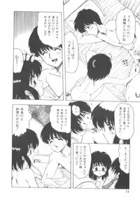 [Ohnuma Hiroshi] RASHNESS