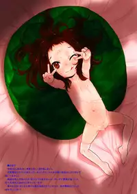 (Tora Matsuri 2015) [P.A. Project (Teruki Kuma)] Hinahina 1 [Sample]