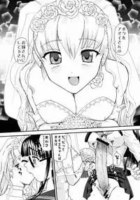 (Futaket 5) [Behind Moon (Q)] Dulce Report 10