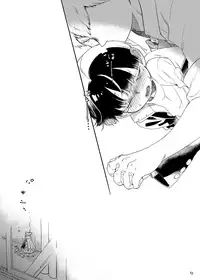 Onaka no Naka ni wa Chou ga Iru