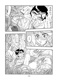 (C67) [UNION OF THE SNAKE (Shinda Mane)] LILISTIA CHRONICLE :PILOT (Original)