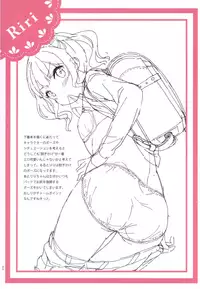 (C93) [Gyuunyuuya-san (Gyuunyuu Nomio)] Joshi Shougakusei Hajimemashita Shitagi Hon (Joshi Shougakusei Hajimemashita)