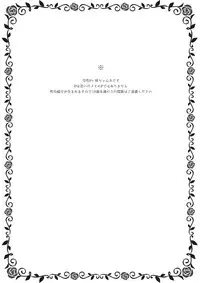 [R*kaffy (Aichi Shiho)] Onnanoko no kimochi (THE IDOLM@STER SideM) [Digital]