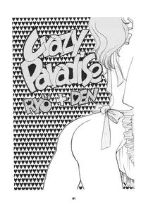 [Sailor Q2(RYÖ)] 1000000-nin no Shoujo side heart (Sailor Moon) (C73) [Hi-Res]