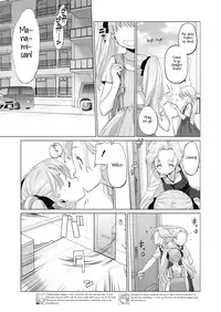 [Kurogane Kenn] Tae-chan to Jimiko-san | Tae-chan and Jimiko-san Ch. 6-11 [English] [/u/ Scanlations] [Digital]
