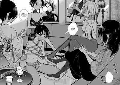 Anata ga Amaku Nedaru Made | Until You Beg so Sweetly