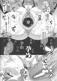 [Amatake Akewo] Chouki-sama no Ingyaku Yuugi [Decensored]